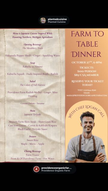🍁You’re invited! 🍁So looking forward to another stunning Providence Farm-to-Table with celebrated local farm-to-table chef, Loghan Call! Providence is known region-wide for their certified organic produce, grass-fed beef, lamb & heritage-breed pork. ❤️Providence is celebrating 20 years of CSA farm box subscriptions, providing food to local food pantries, cooperatives, and direct to families in northwest lower Michigan! 🍂We’d love to have you join us Tuesday, October 27th, at 6:00 PM for this special event. 😃 #torchlake #bellairemichigan #elkrapidsmichigan #charlevoixmichigan #traversecitymichigan